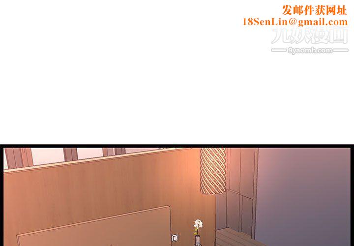 蚂蚁地狱第16话