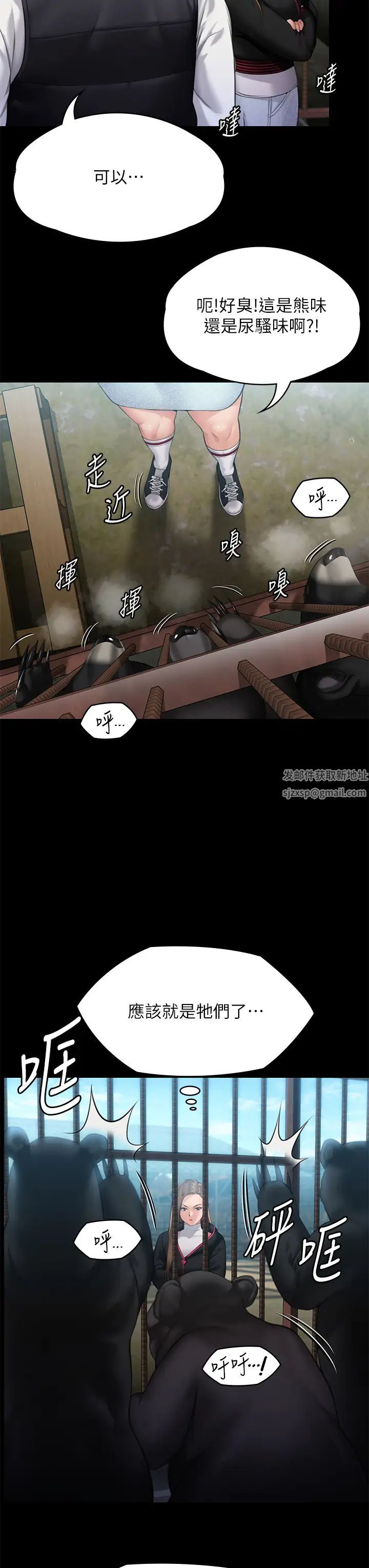 傀儡第301话-你终于回来瞭!