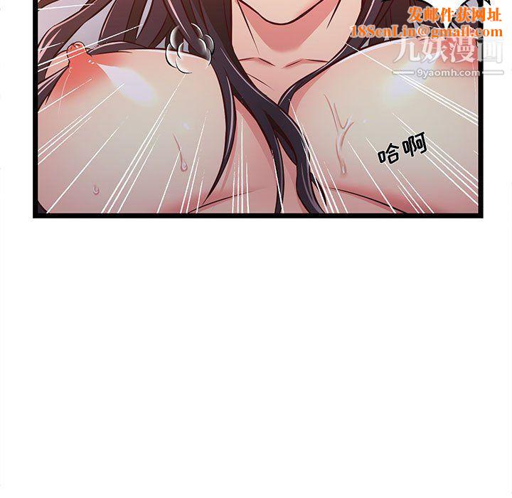 蚂蚁地狱第16话