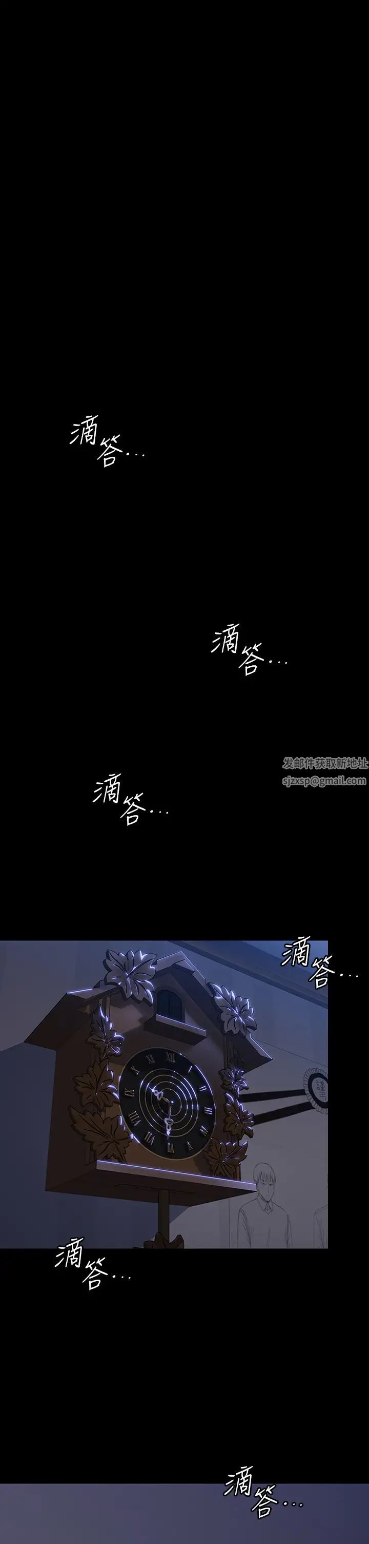 傀儡第302话-被拖进废校的朴多静