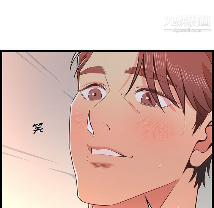 蚂蚁地狱第16话