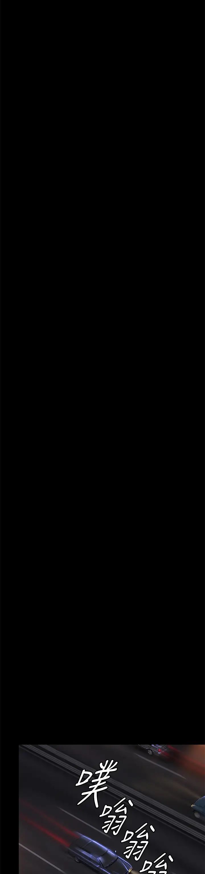 傀儡第302话-被拖进废校的朴多静