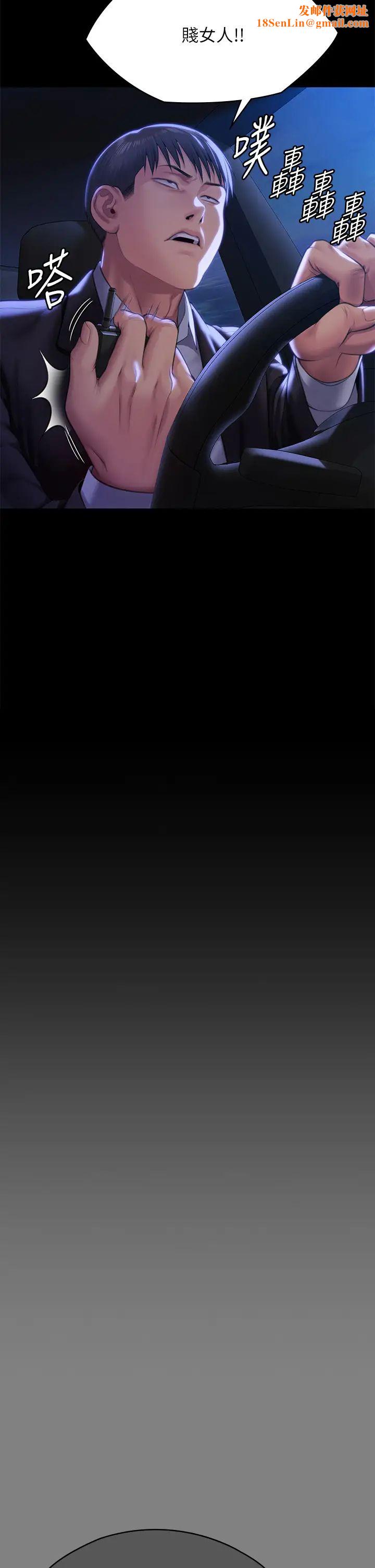 傀儡第302话-被拖进废校的朴多静