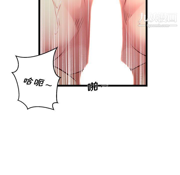 蚂蚁地狱第16话