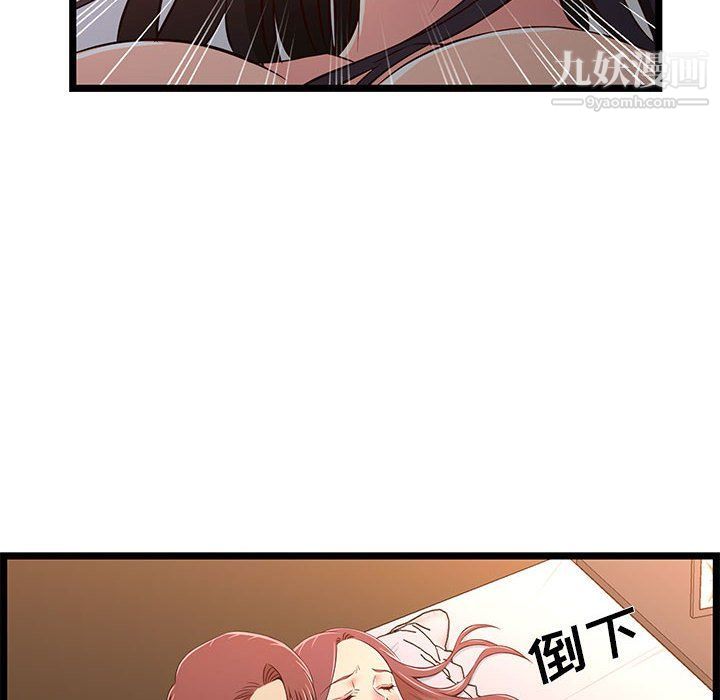 蚂蚁地狱第16话