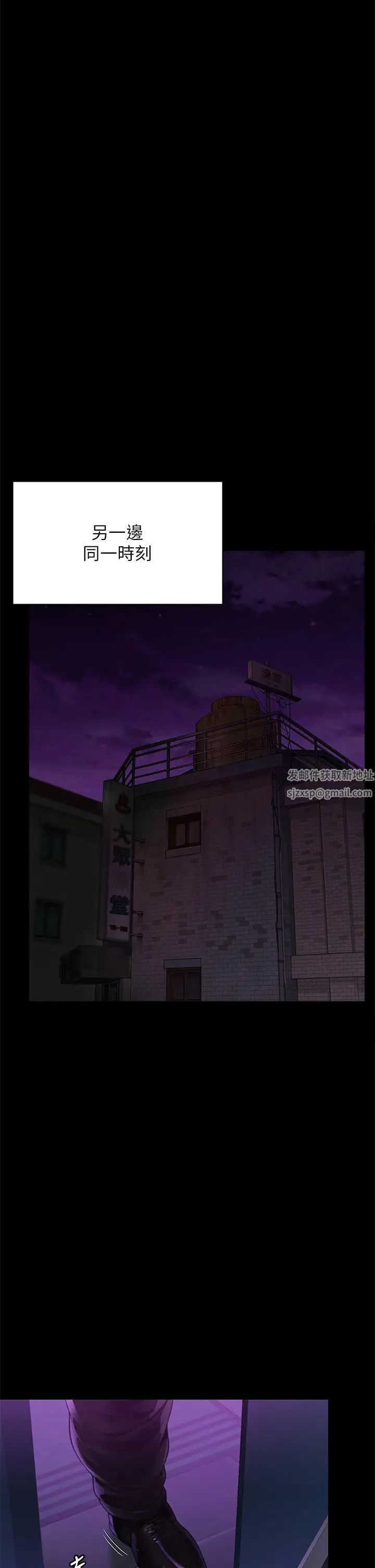 傀儡第302话-被拖进废校的朴多静