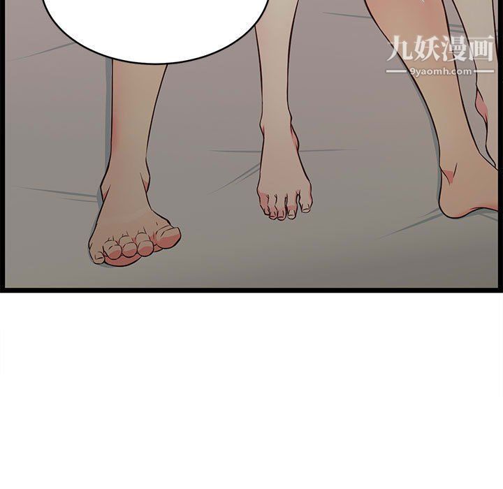 蚂蚁地狱第16话