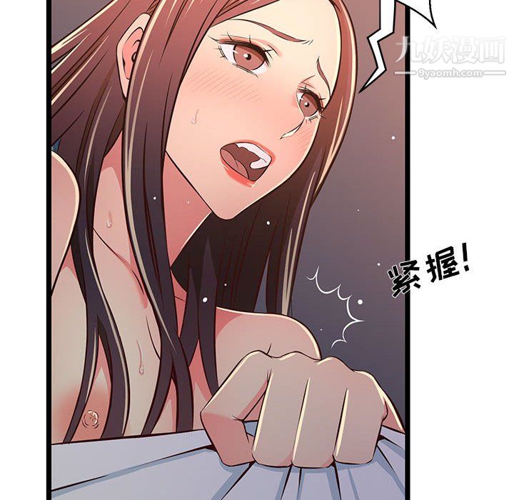 蚂蚁地狱第17话