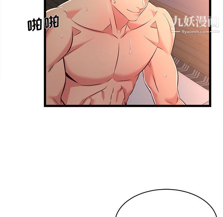 蚂蚁地狱第17话