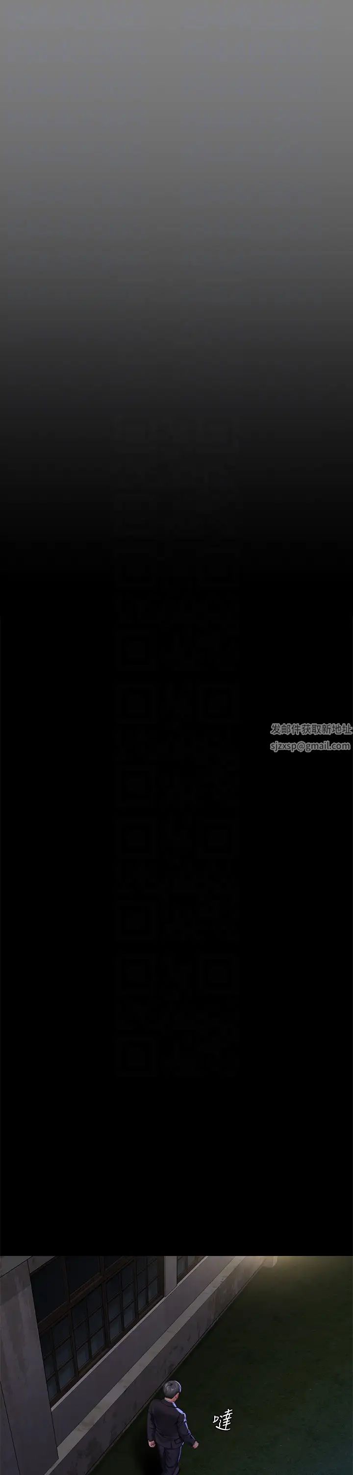 傀儡第303话-我要毁掉达莉和你妈!