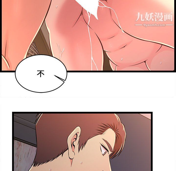 蚂蚁地狱第17话