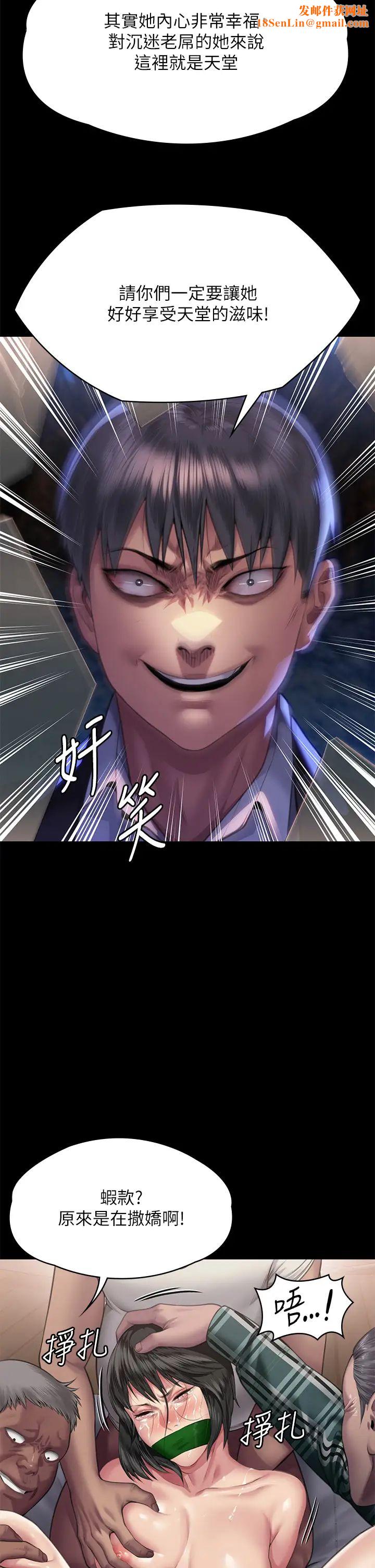 傀儡第303话-我要毁掉达莉和你妈!