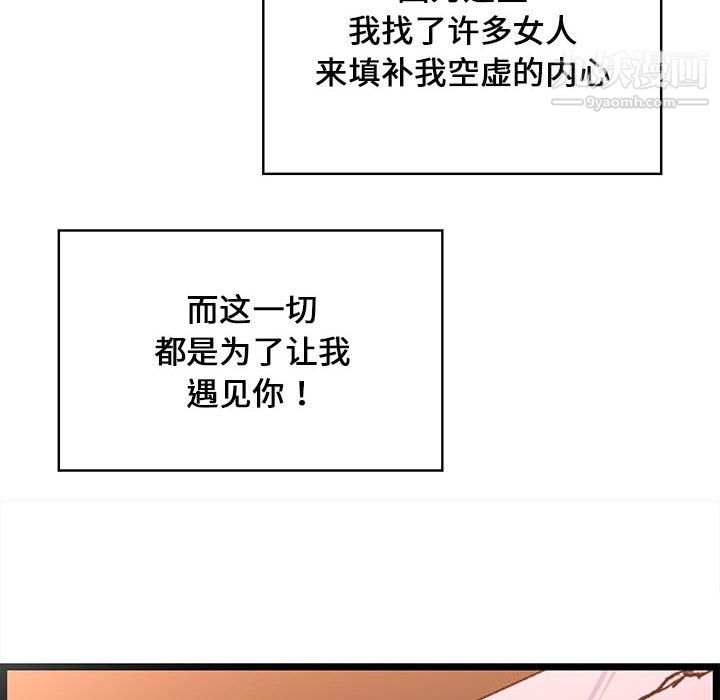 蚂蚁地狱第17话