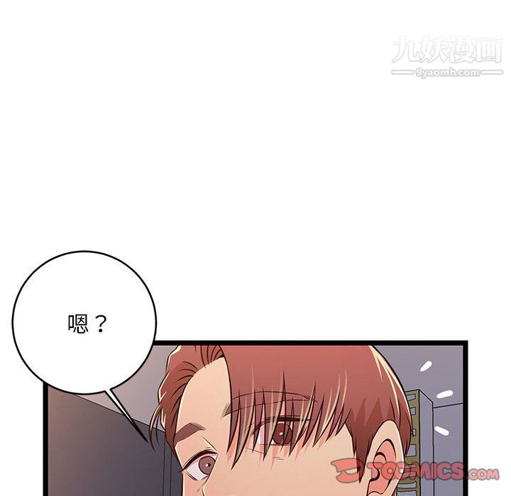 蚂蚁地狱第17话