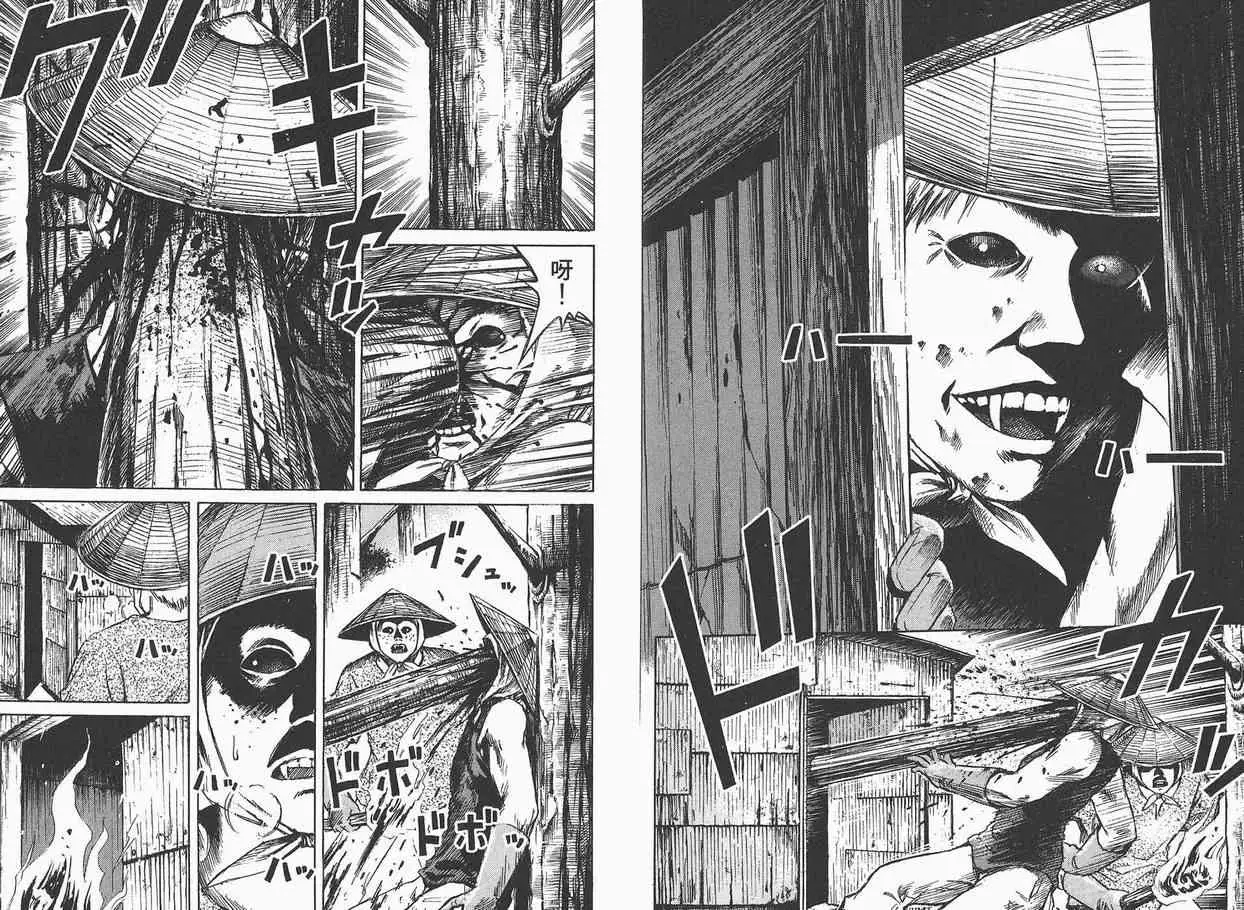 彼岸岛第一部第3话