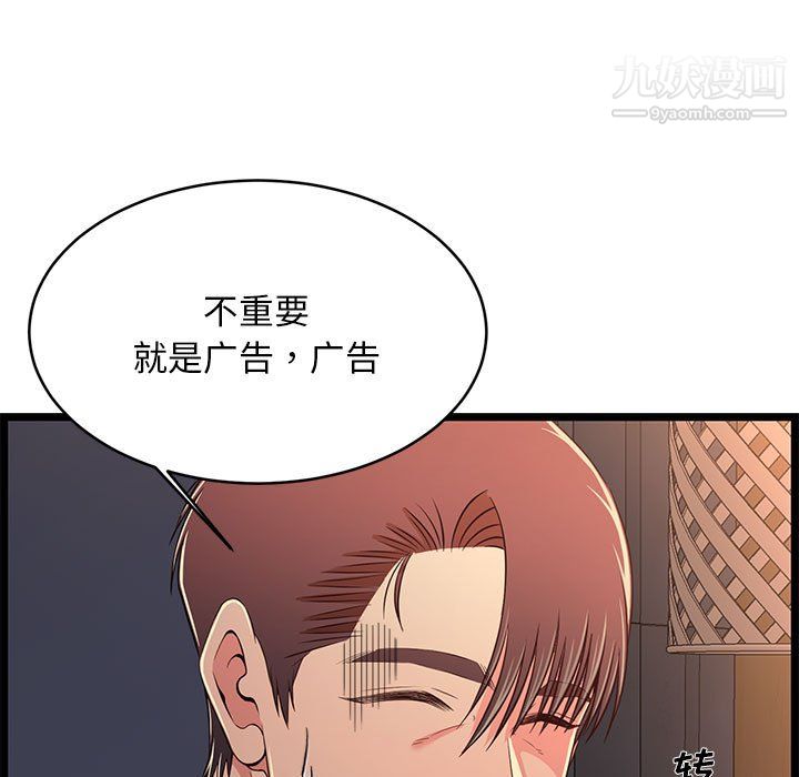 蚂蚁地狱第17话