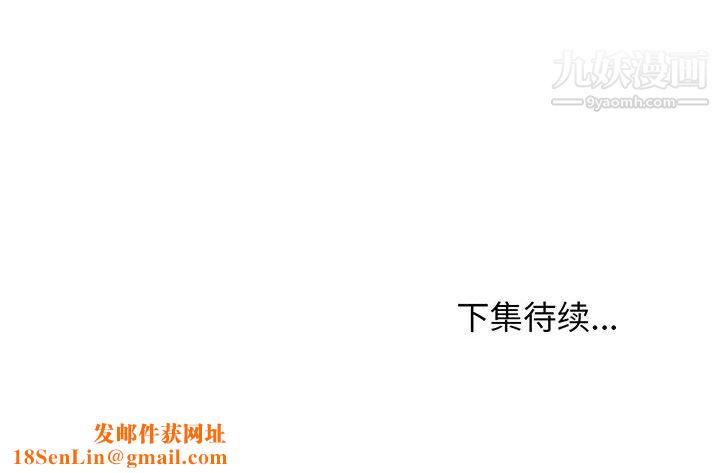 蚂蚁地狱第17话