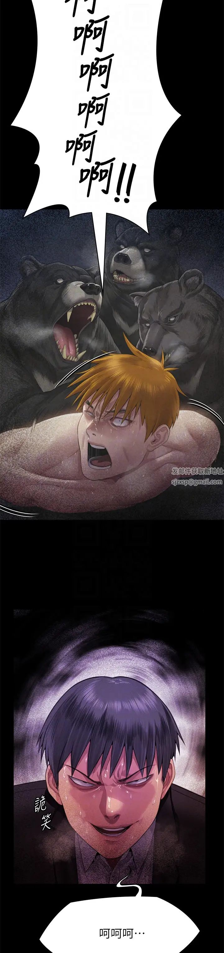 傀儡第304话-我会用尽一切方法留住他!