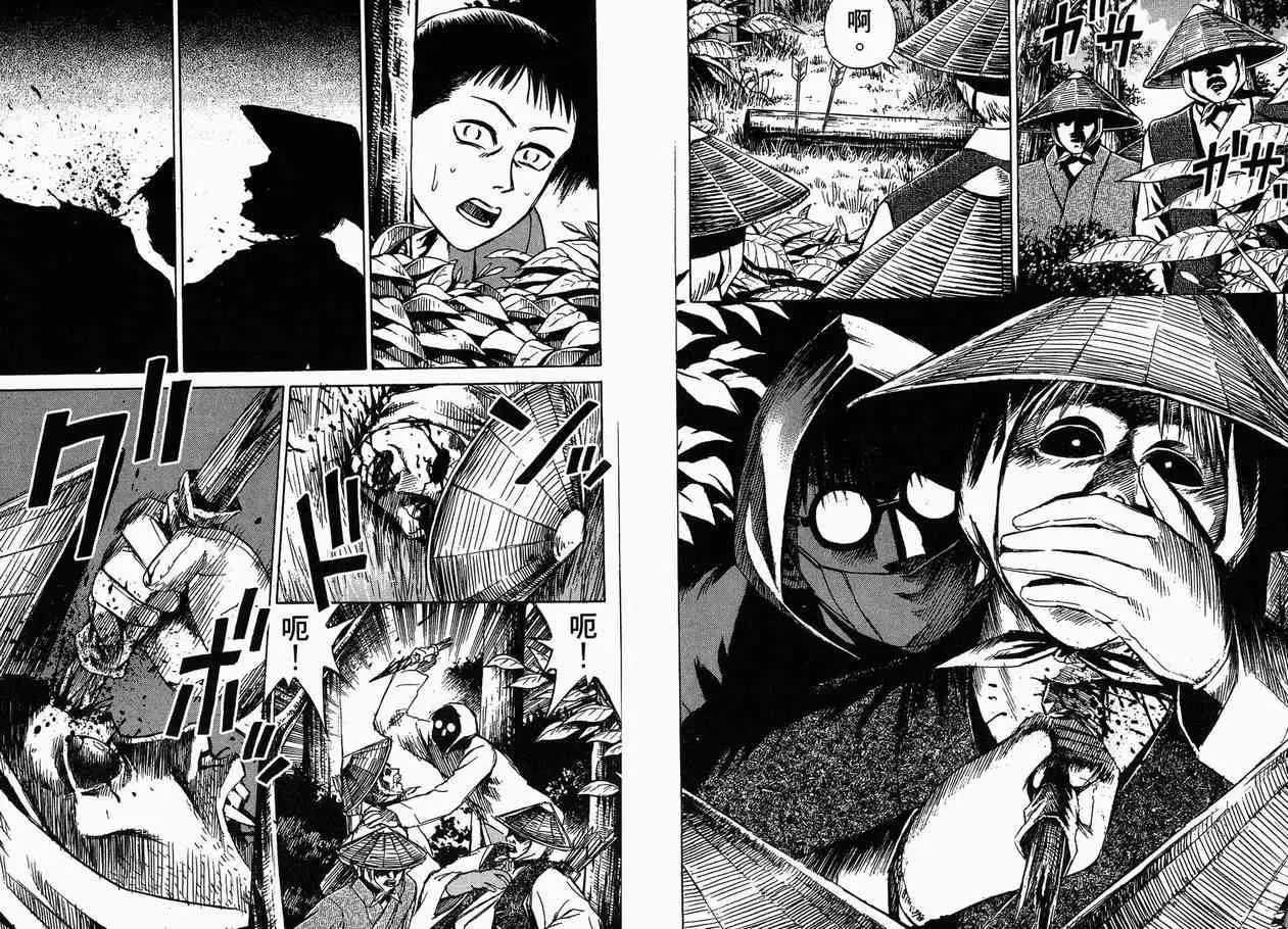 彼岸岛第一部第4卷