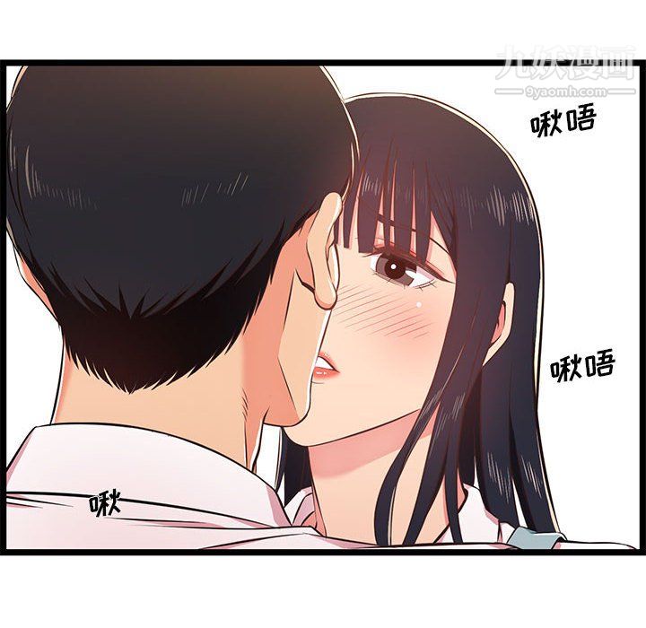 蚂蚁地狱第18话