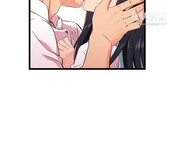 蚂蚁地狱第18话