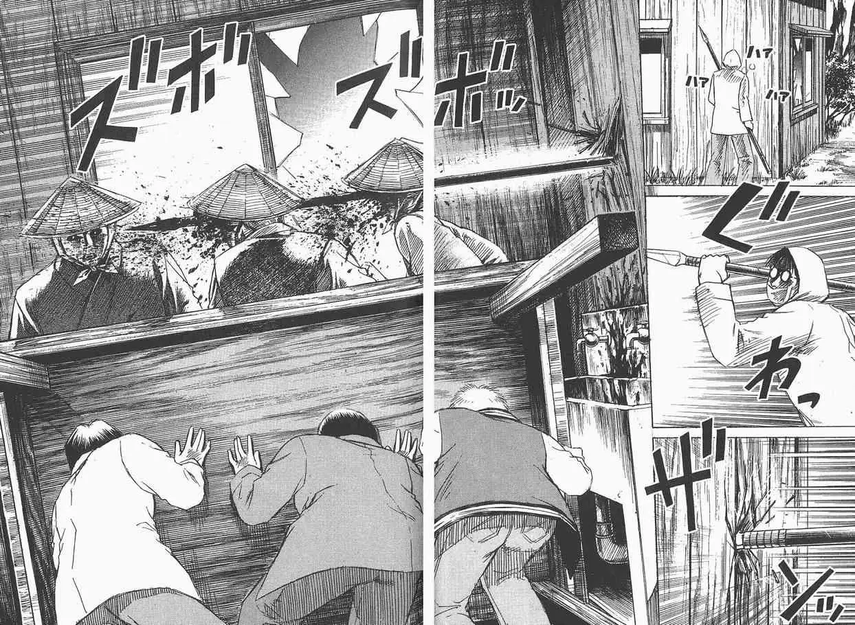 彼岸岛第一部第4卷