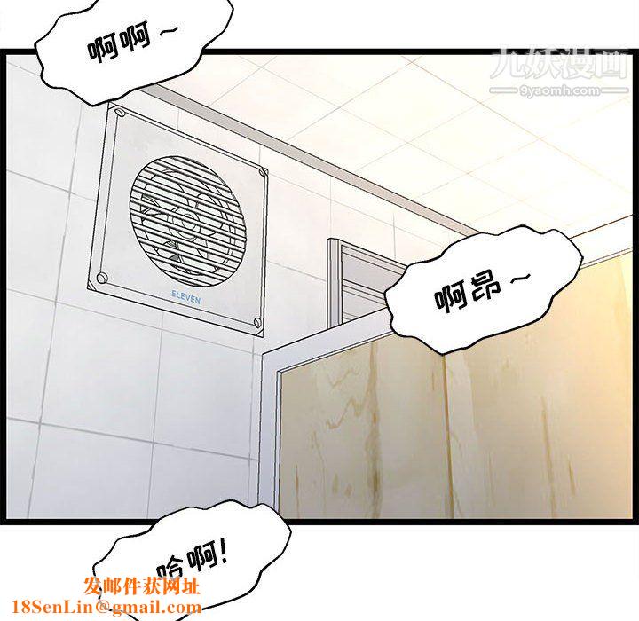 蚂蚁地狱第18话