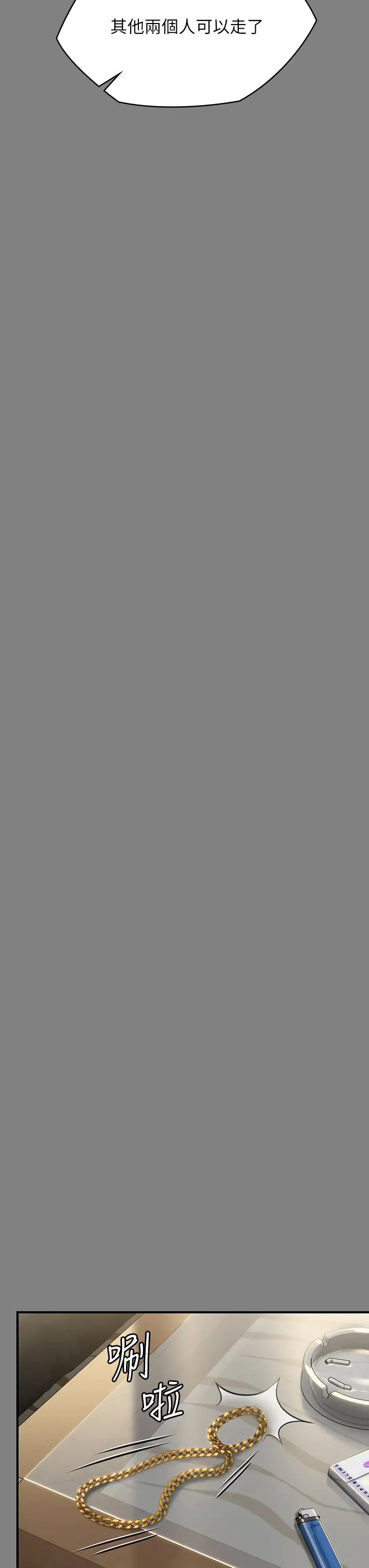 傀儡第305话-他就是妳的新主人