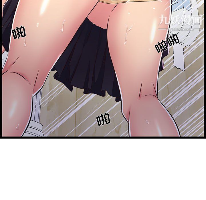 蚂蚁地狱第18话