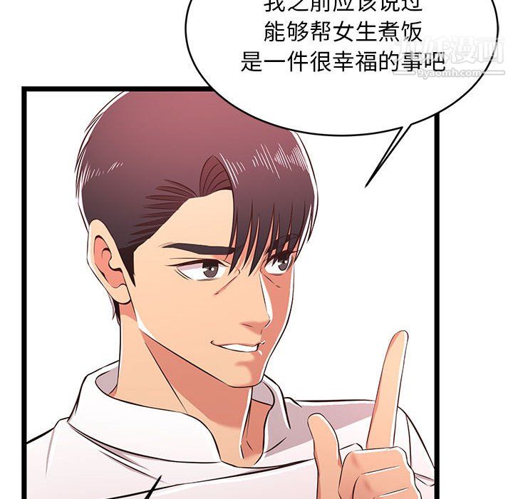 蚂蚁地狱第18话