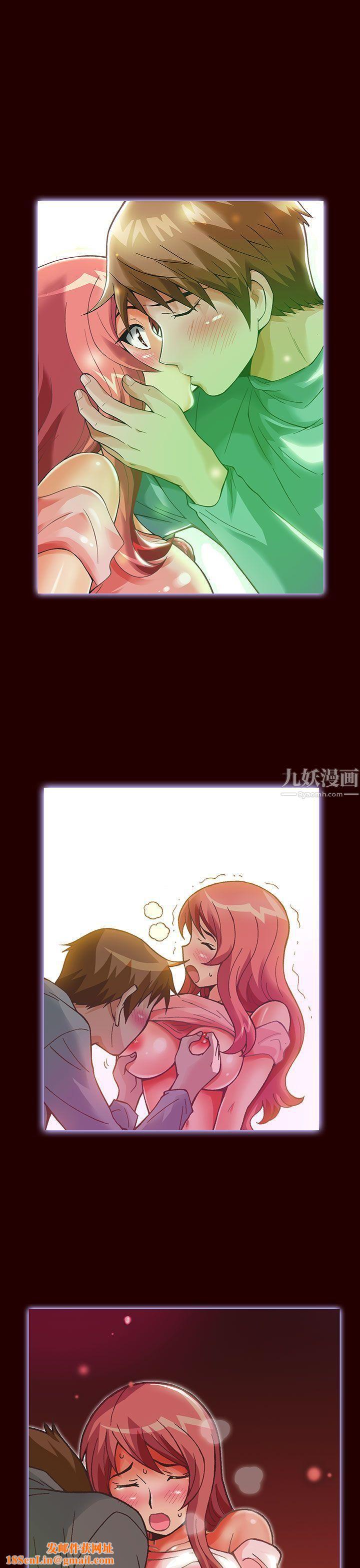 抱歉姐是变态第26话