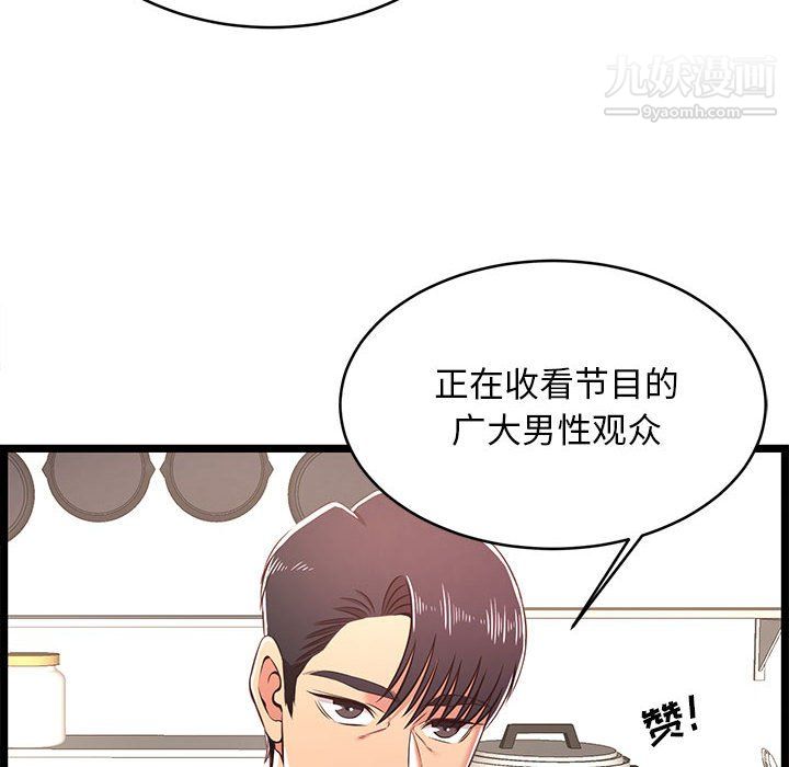 蚂蚁地狱第18话