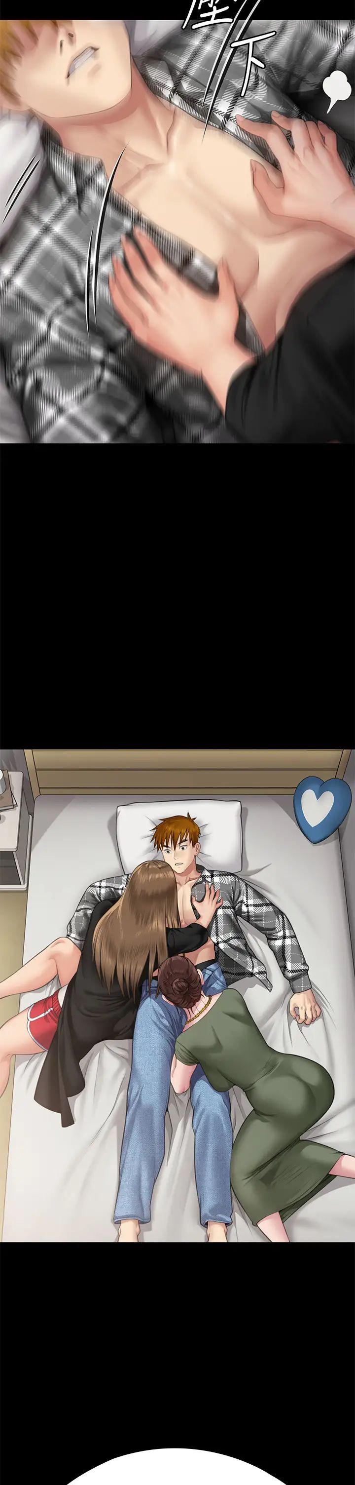 傀儡第305话-他就是妳的新主人