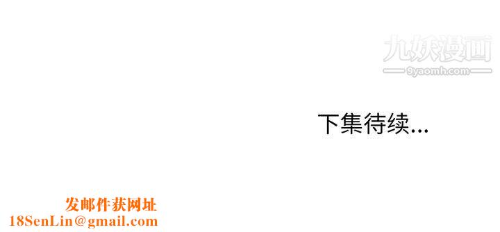 蚂蚁地狱第18话