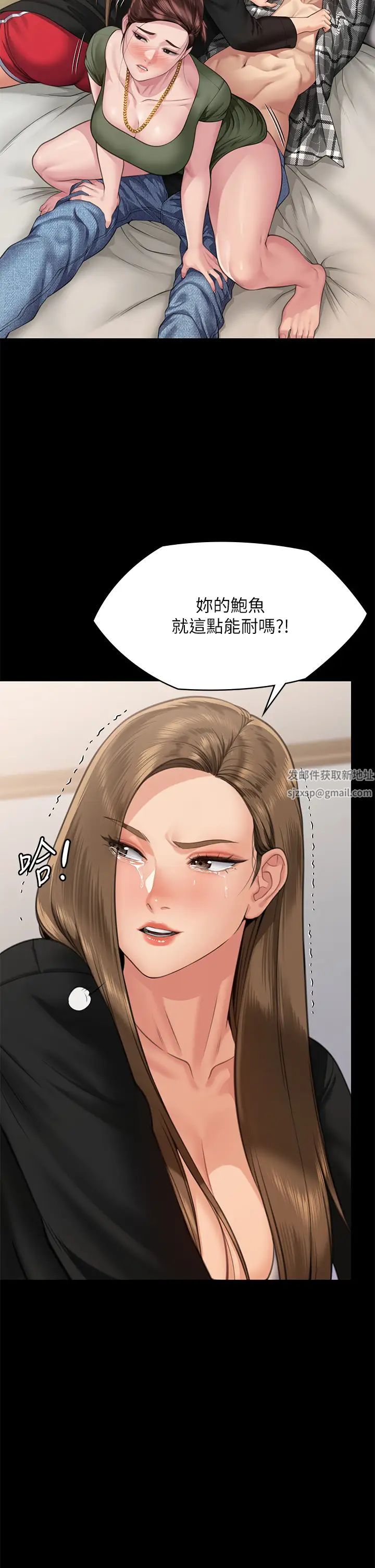 傀儡第306话-被野兽凌虐的地方妈妈