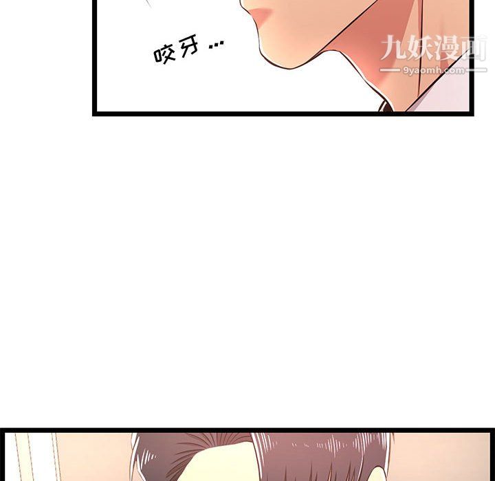 蚂蚁地狱第19话