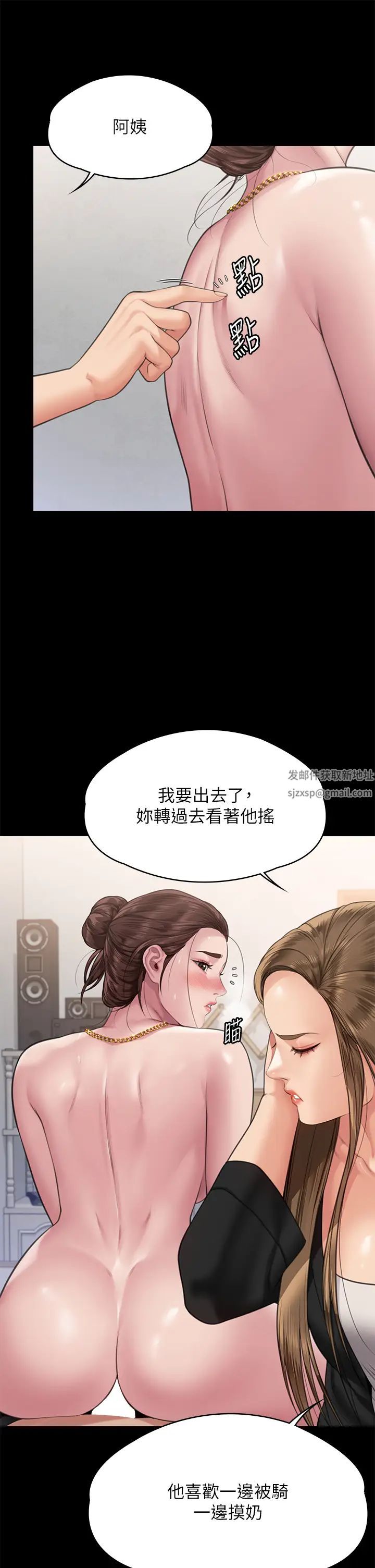 傀儡第306话-被野兽凌虐的地方妈妈