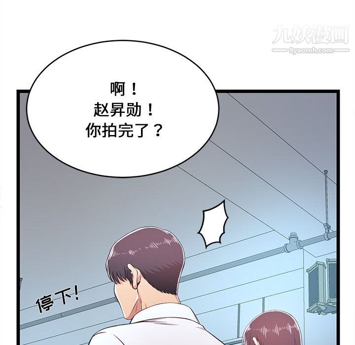 蚂蚁地狱第19话