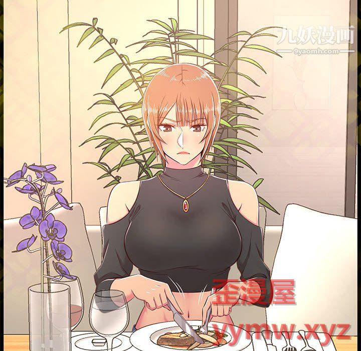 蚂蚁地狱第19话