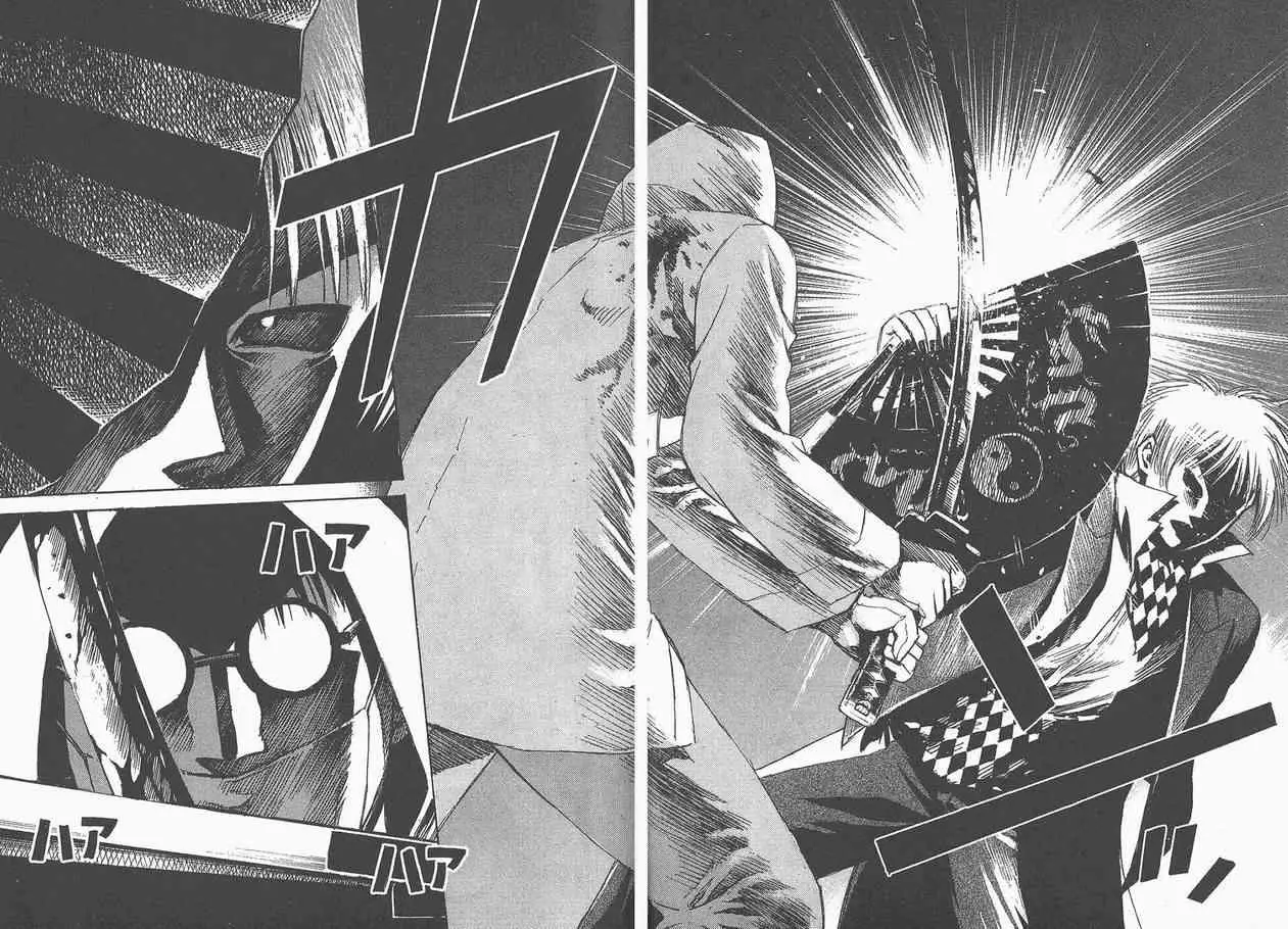 彼岸岛第一部第5卷