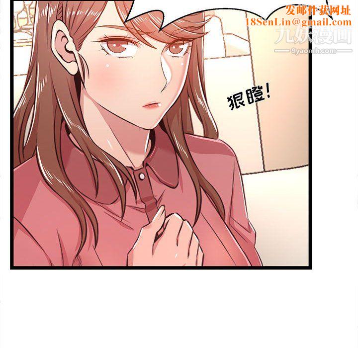 蚂蚁地狱第19话