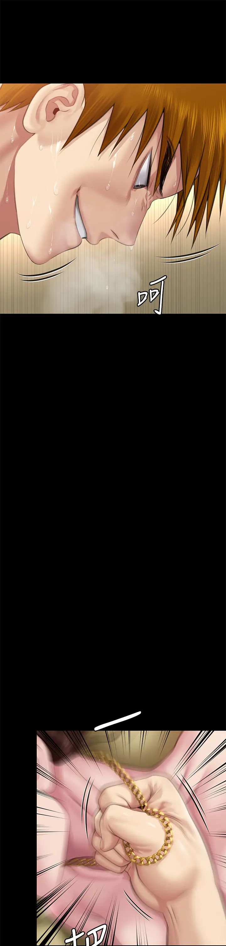 傀儡第307话-达莉疯狂执着的爱