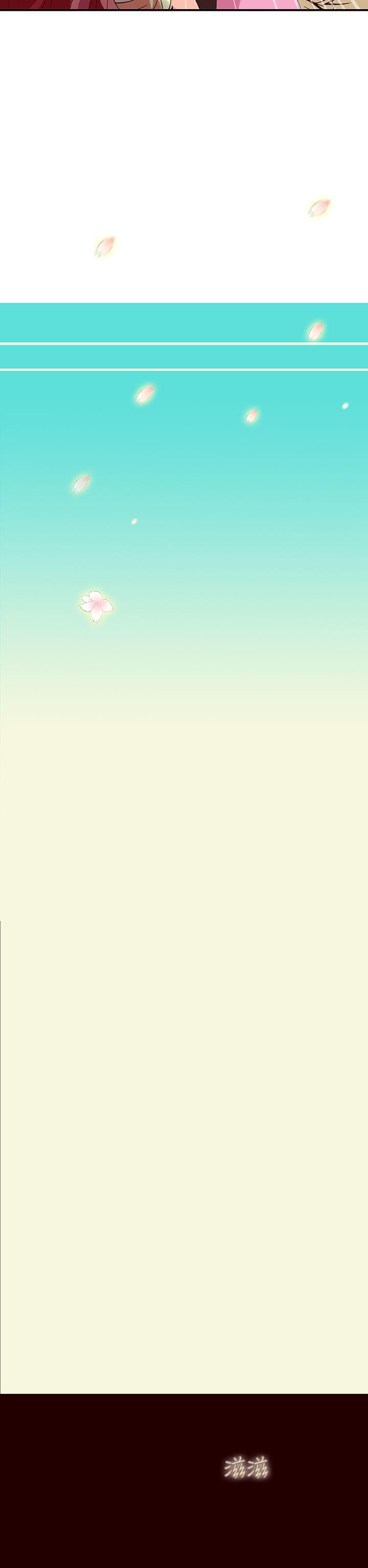 抱歉姐是变态最终话