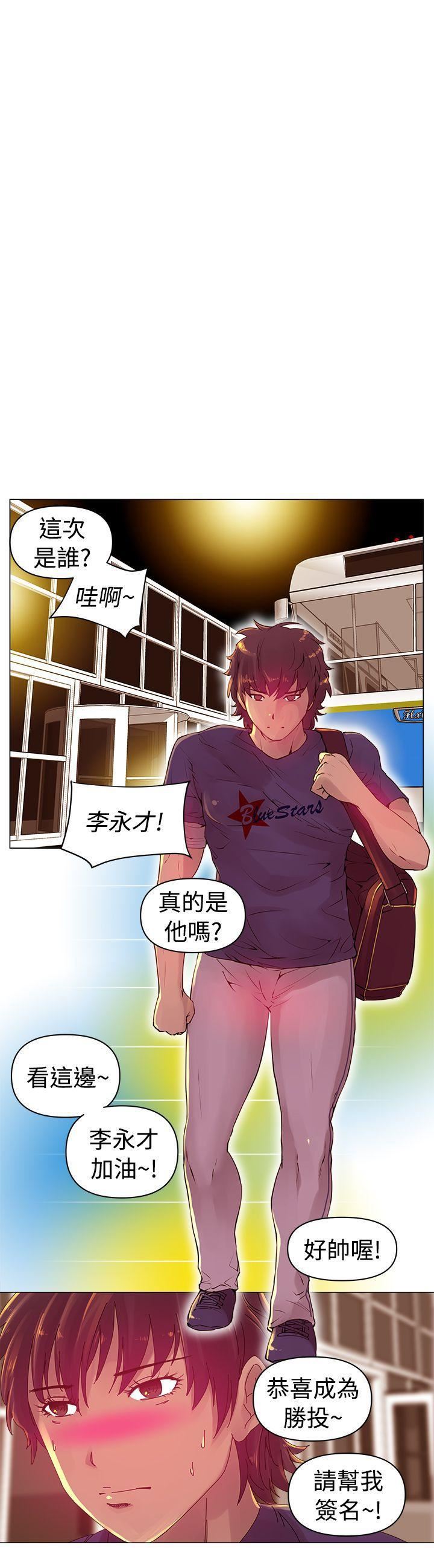 Commission第1话