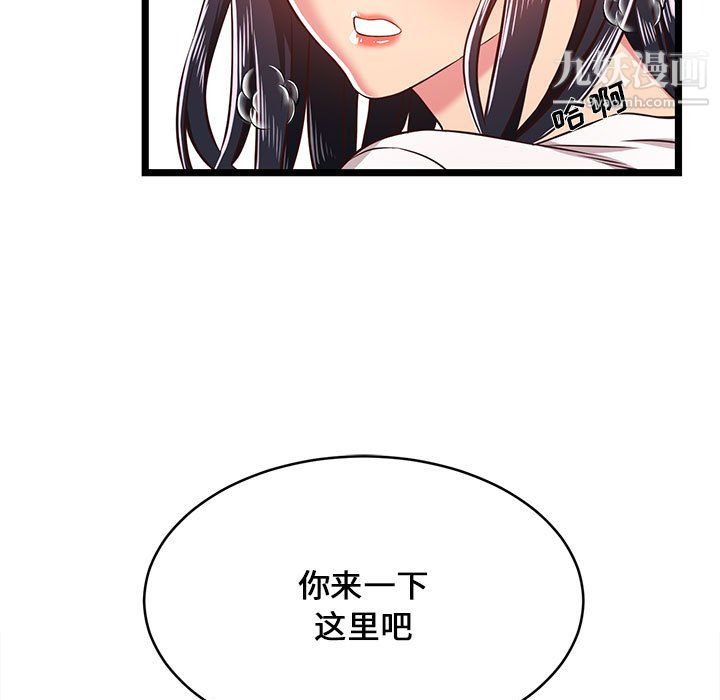 蚂蚁地狱第20话