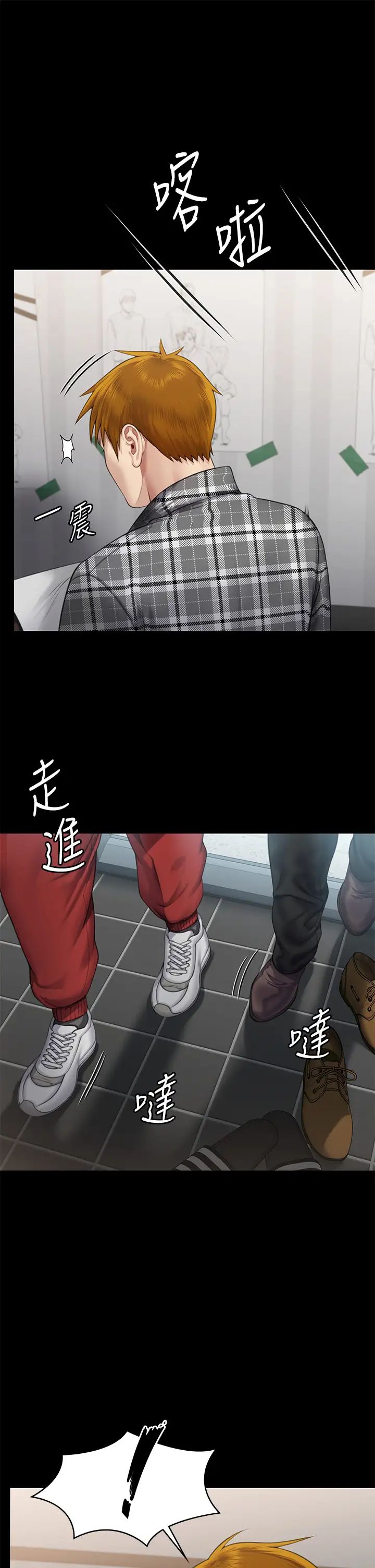 傀儡第308话-陷入危机的女人们