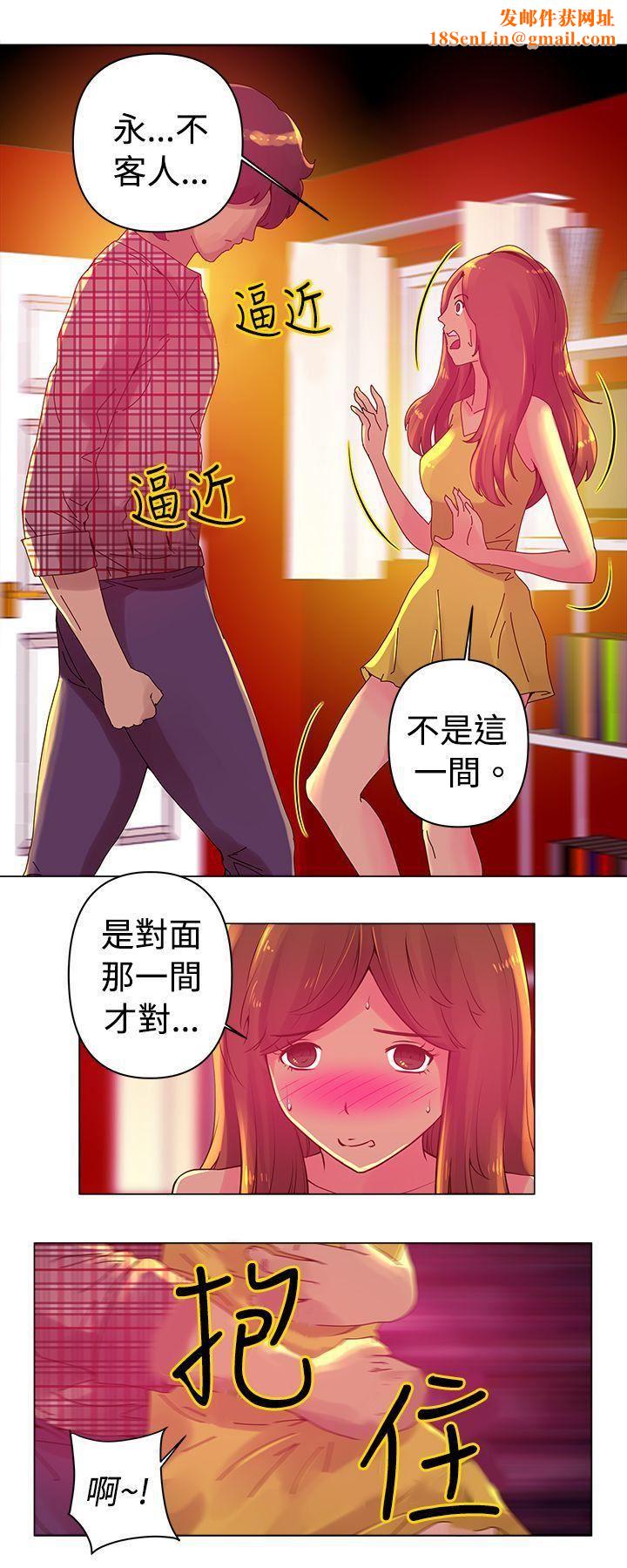 Commission第4话