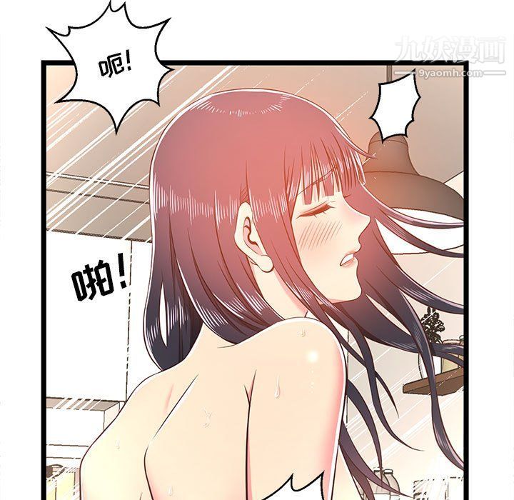 蚂蚁地狱第20话