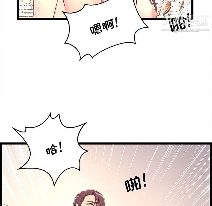 蚂蚁地狱第20话