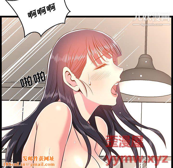 蚂蚁地狱第20话